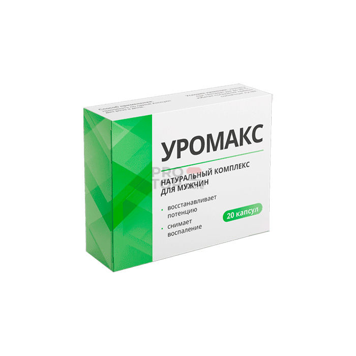 Уромакс Капсулы